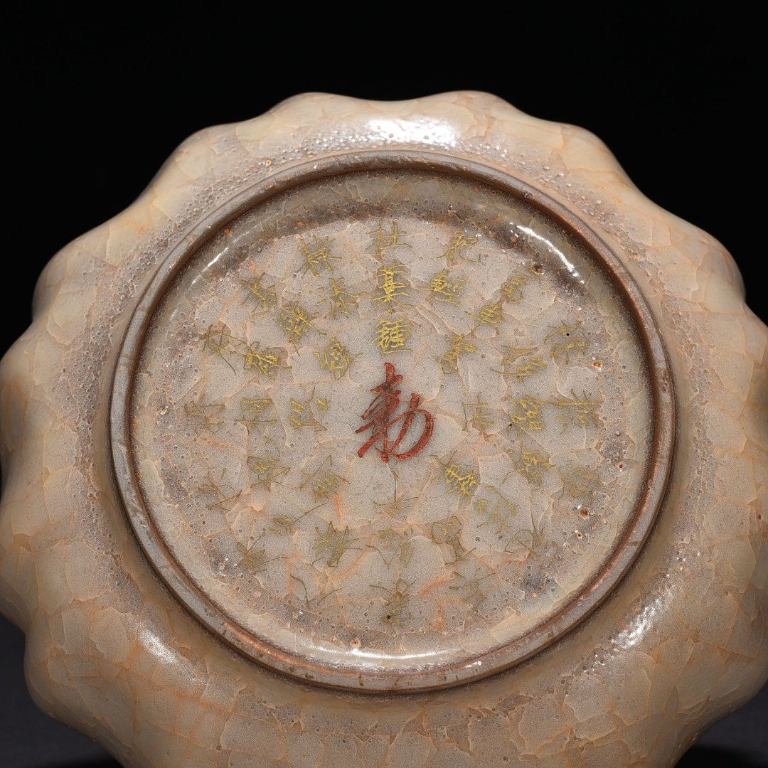 Song Dynasty official kiln glaze sunflower wash