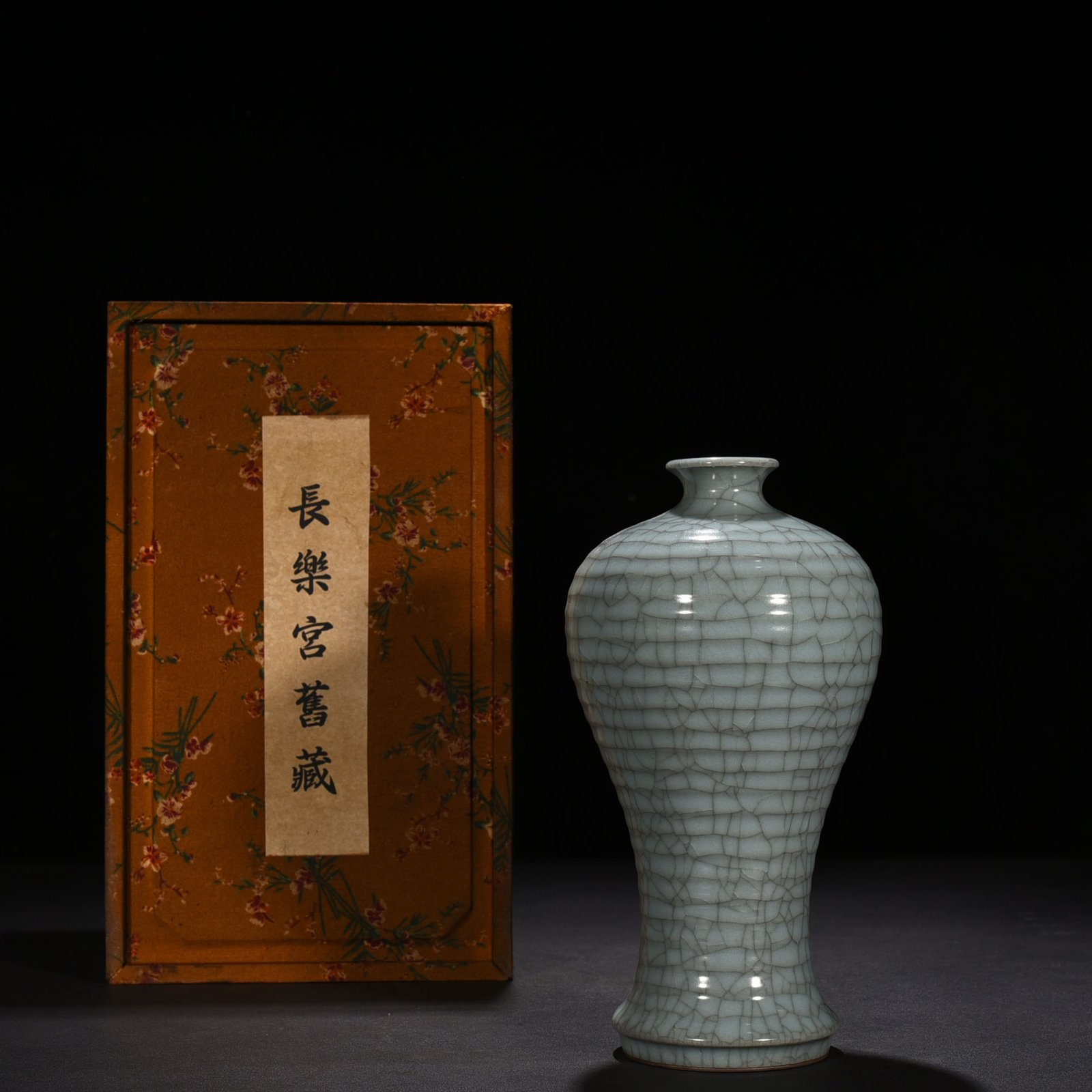 Song Dynasty official kiln dazzling pattern plum vase