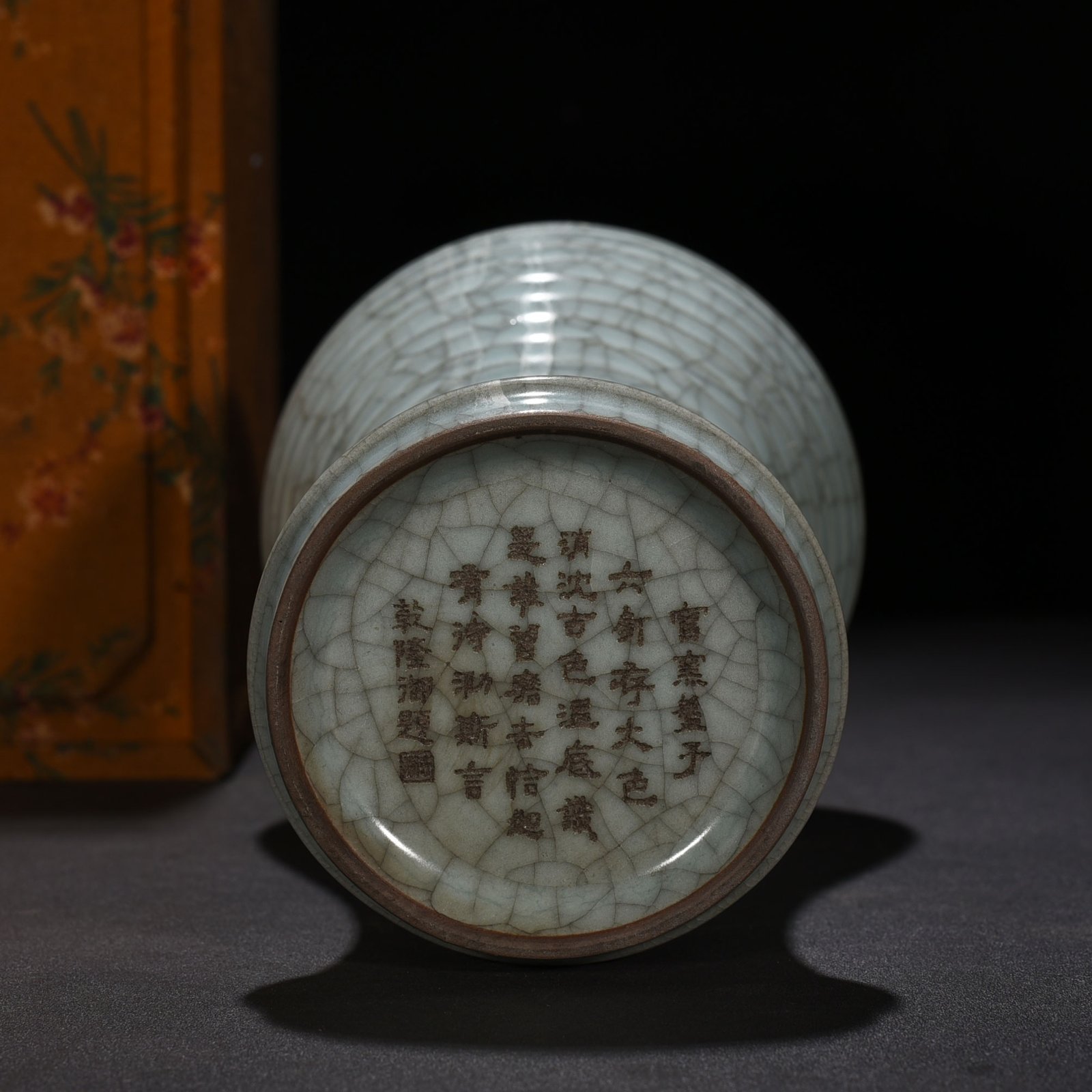 Song Dynasty official kiln dazzling pattern plum vase