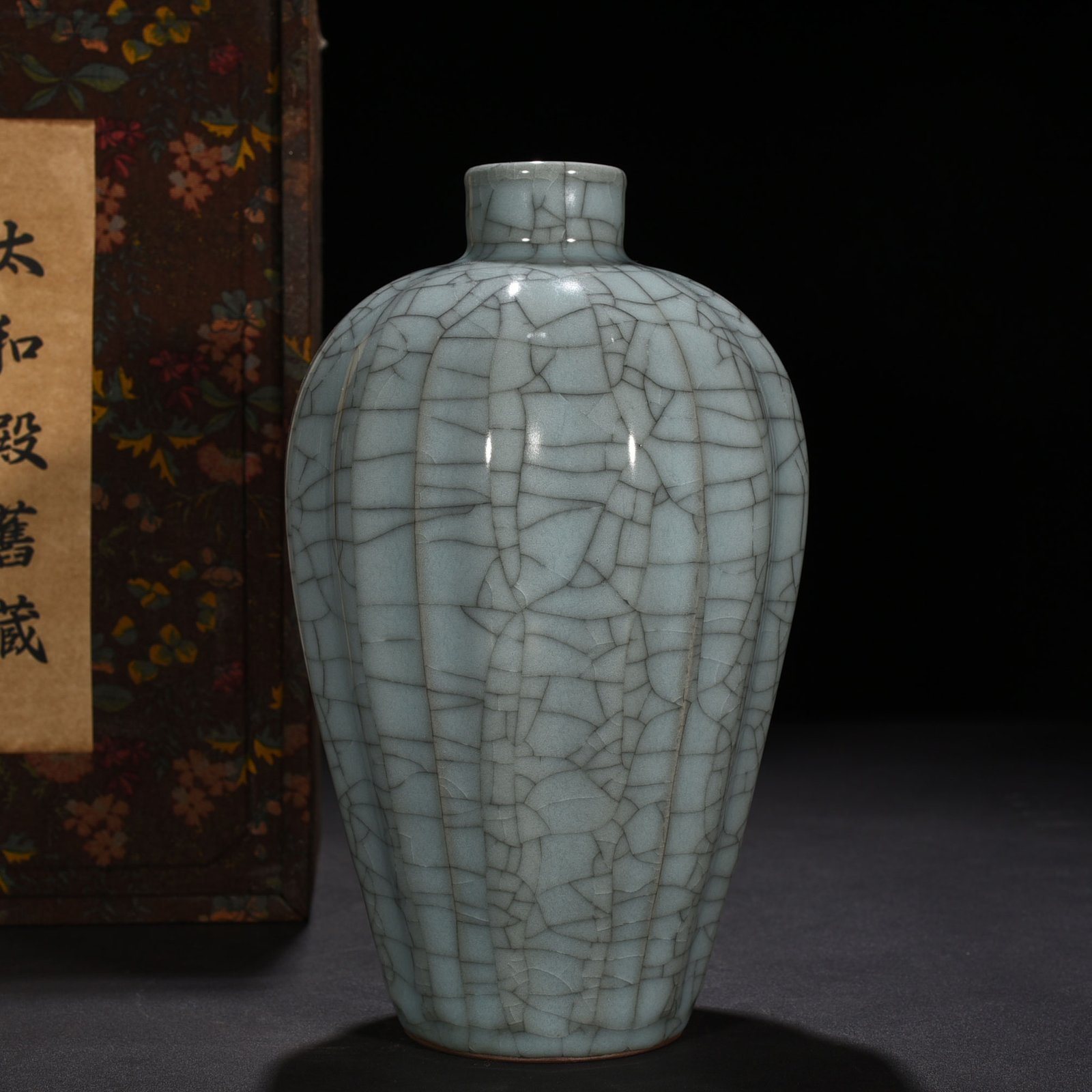Song Dynasty official kiln melon plum vase