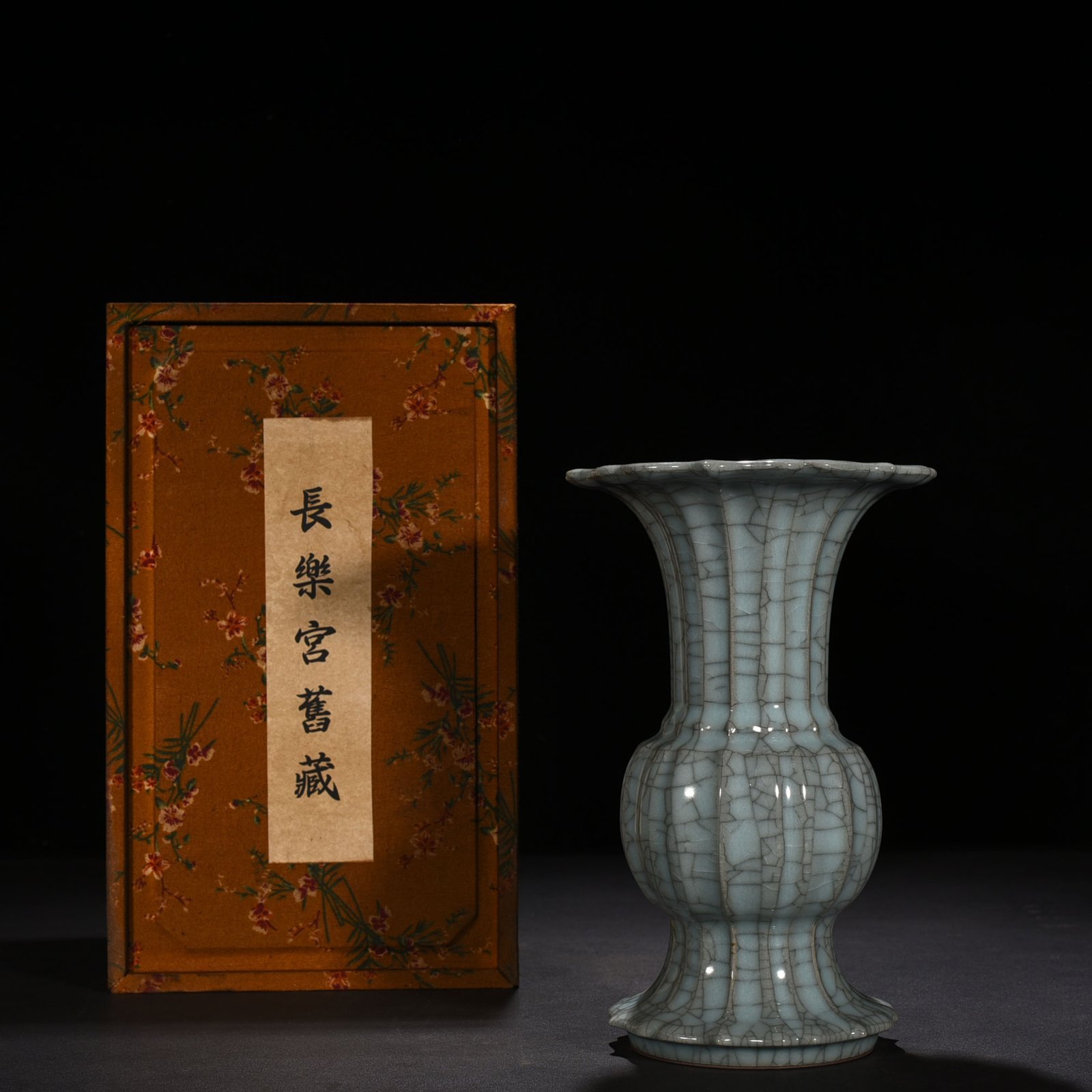 Song Dynasty official kiln melon-shaped flower goblet