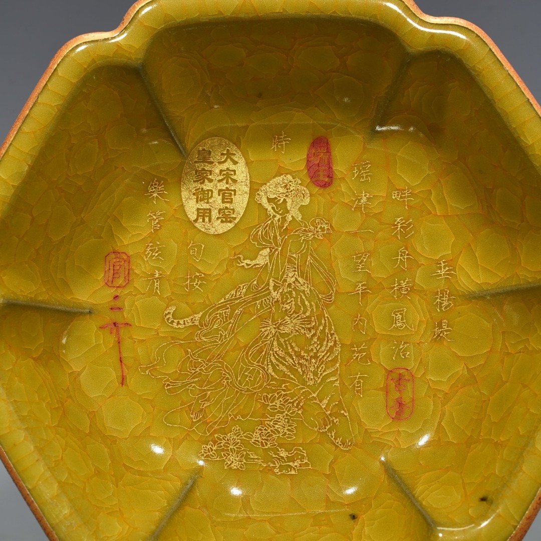 Song Dynasty official kiln royal palace glaze ice crack  six-way wash