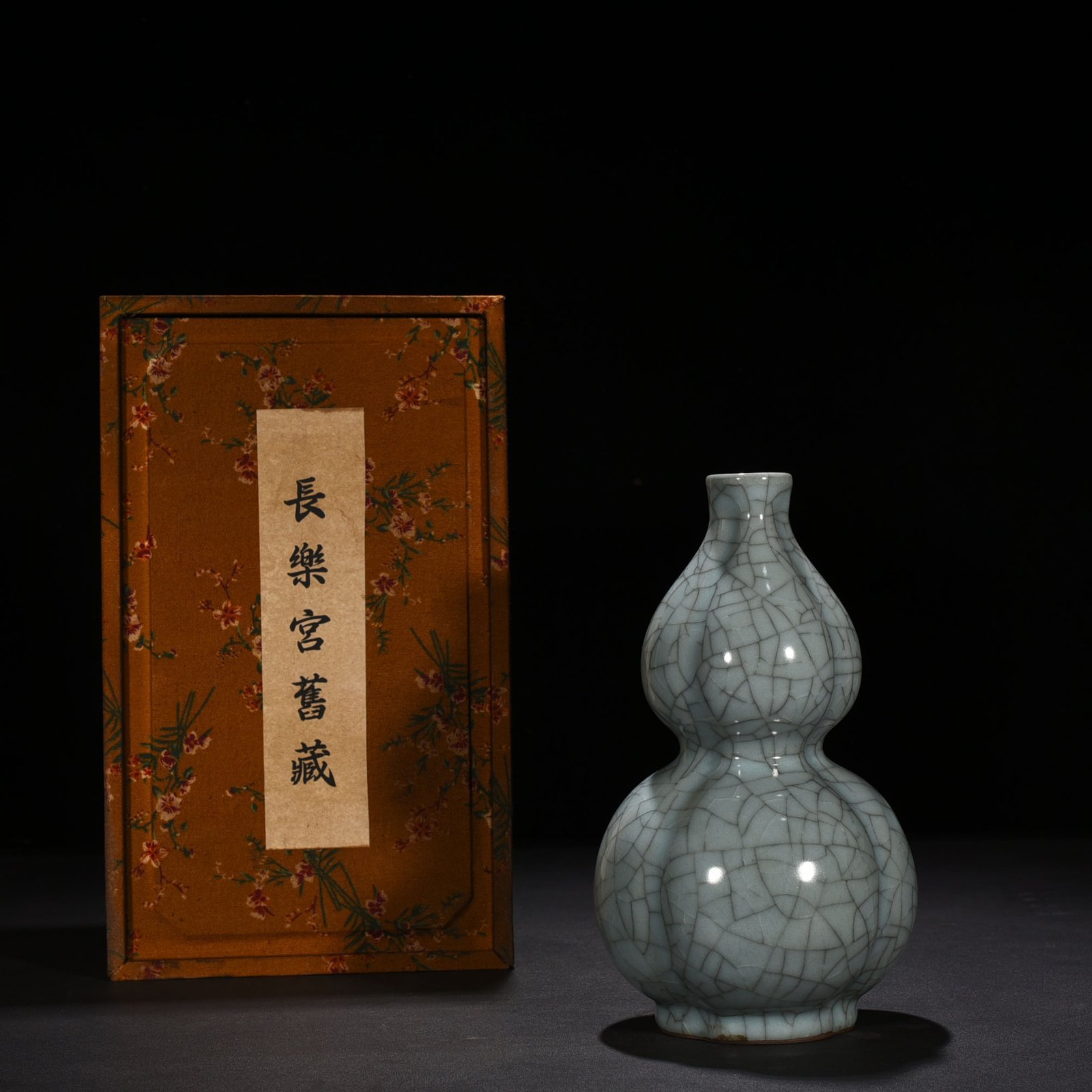Song Dynasty official kiln gourd vase