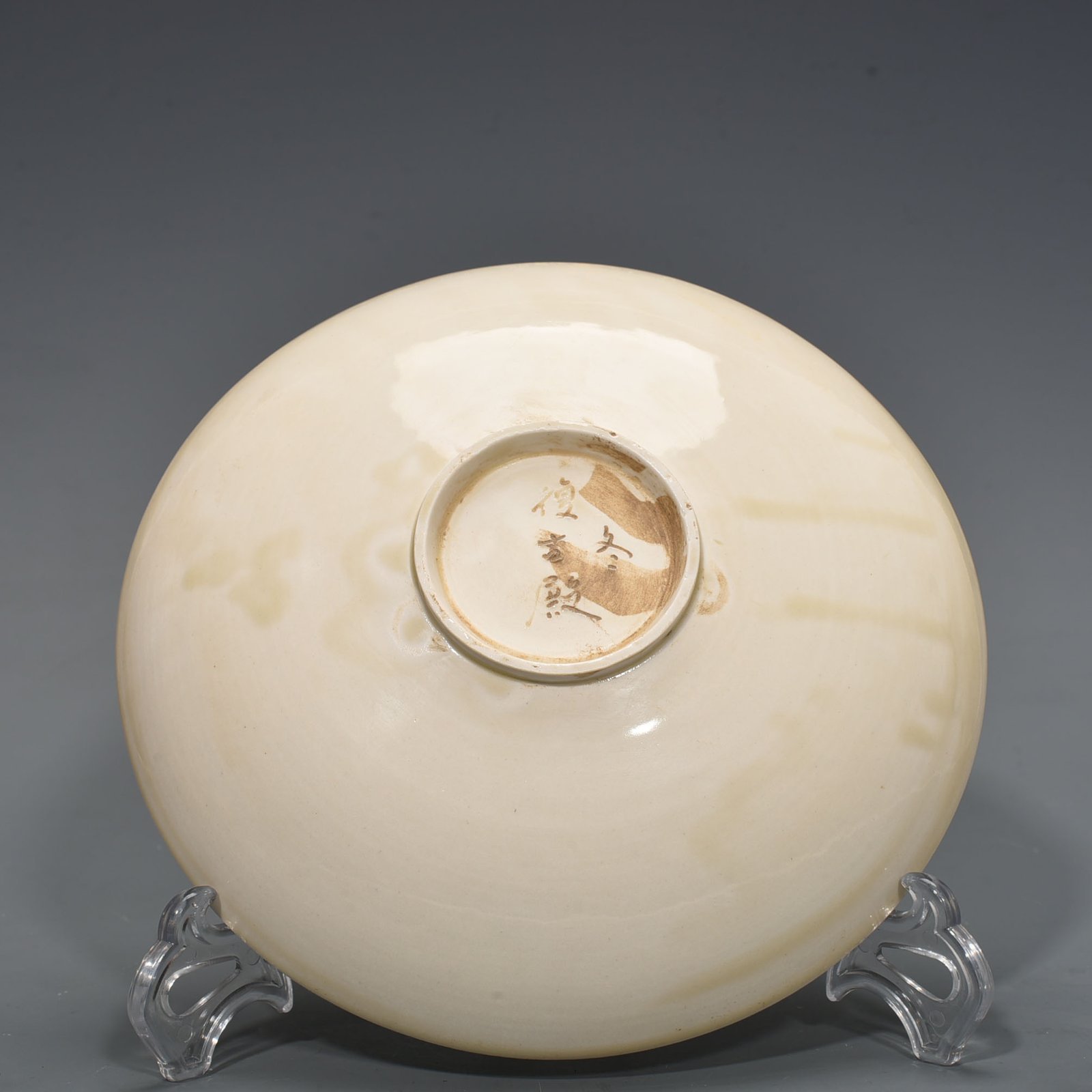 Song Dynasty Ding kiln carved peacock and peony pattern plate