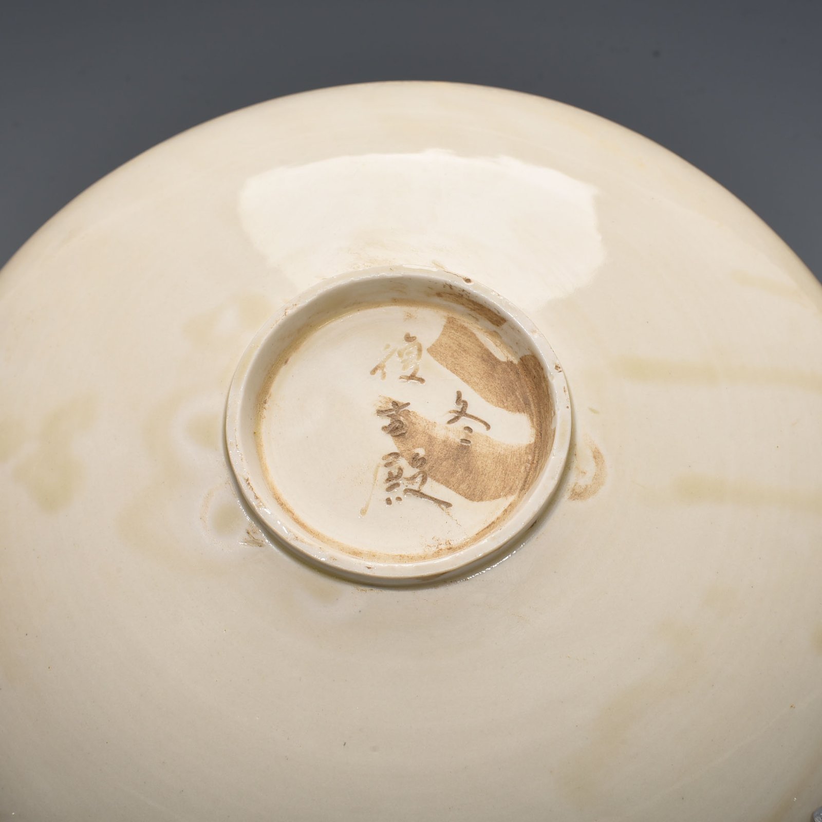 Song Dynasty Ding kiln carved peacock and peony pattern plate