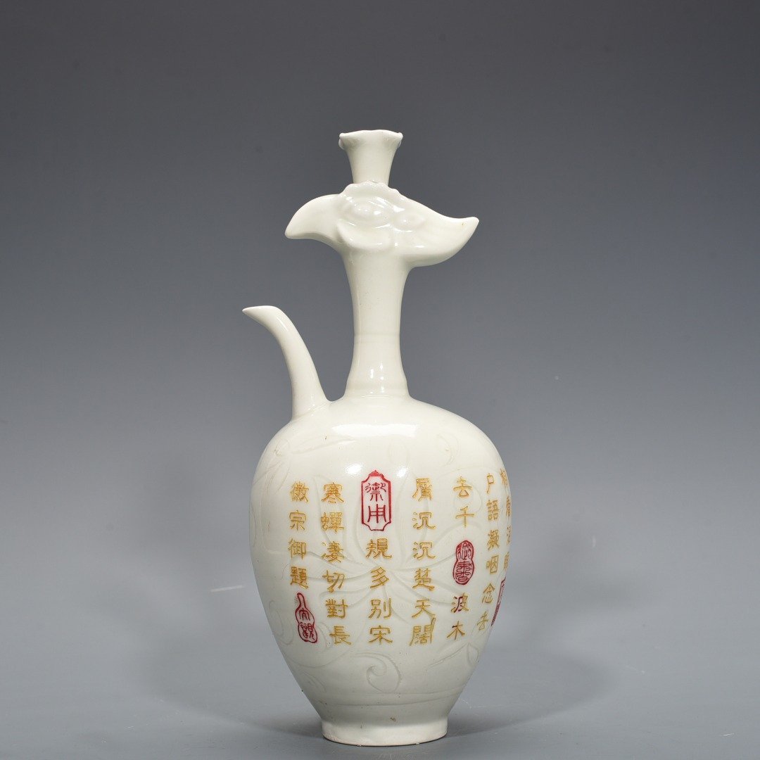 Song Dynasty Ding kiln engraved imperial inscription phoenix head pot