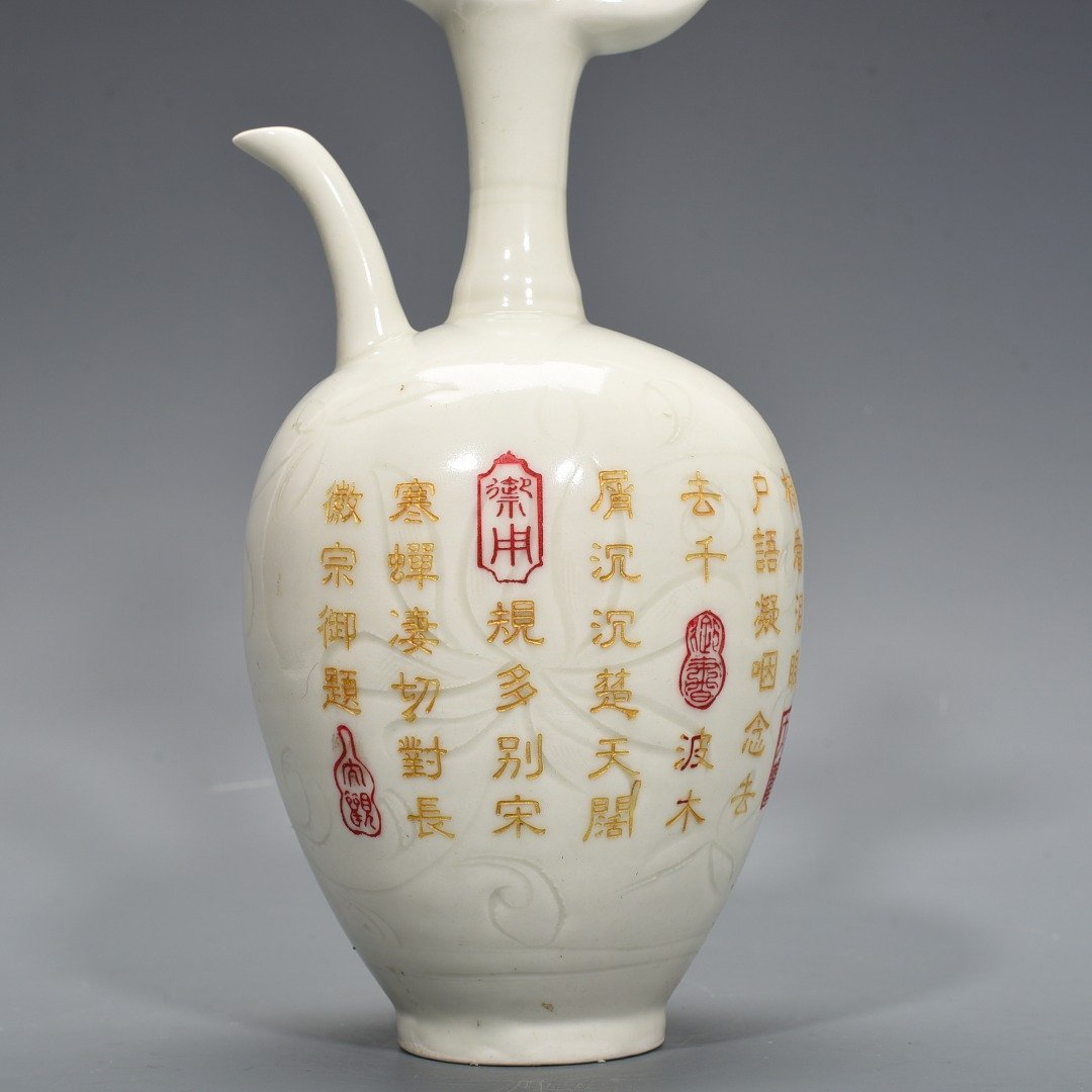 Song Dynasty Ding kiln engraved imperial inscription phoenix head pot