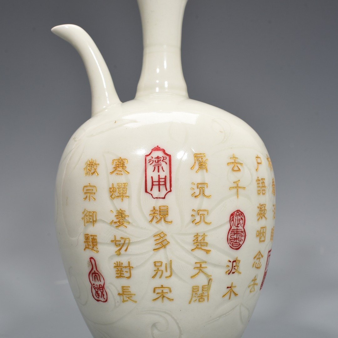 Song Dynasty Ding kiln engraved imperial inscription phoenix head pot