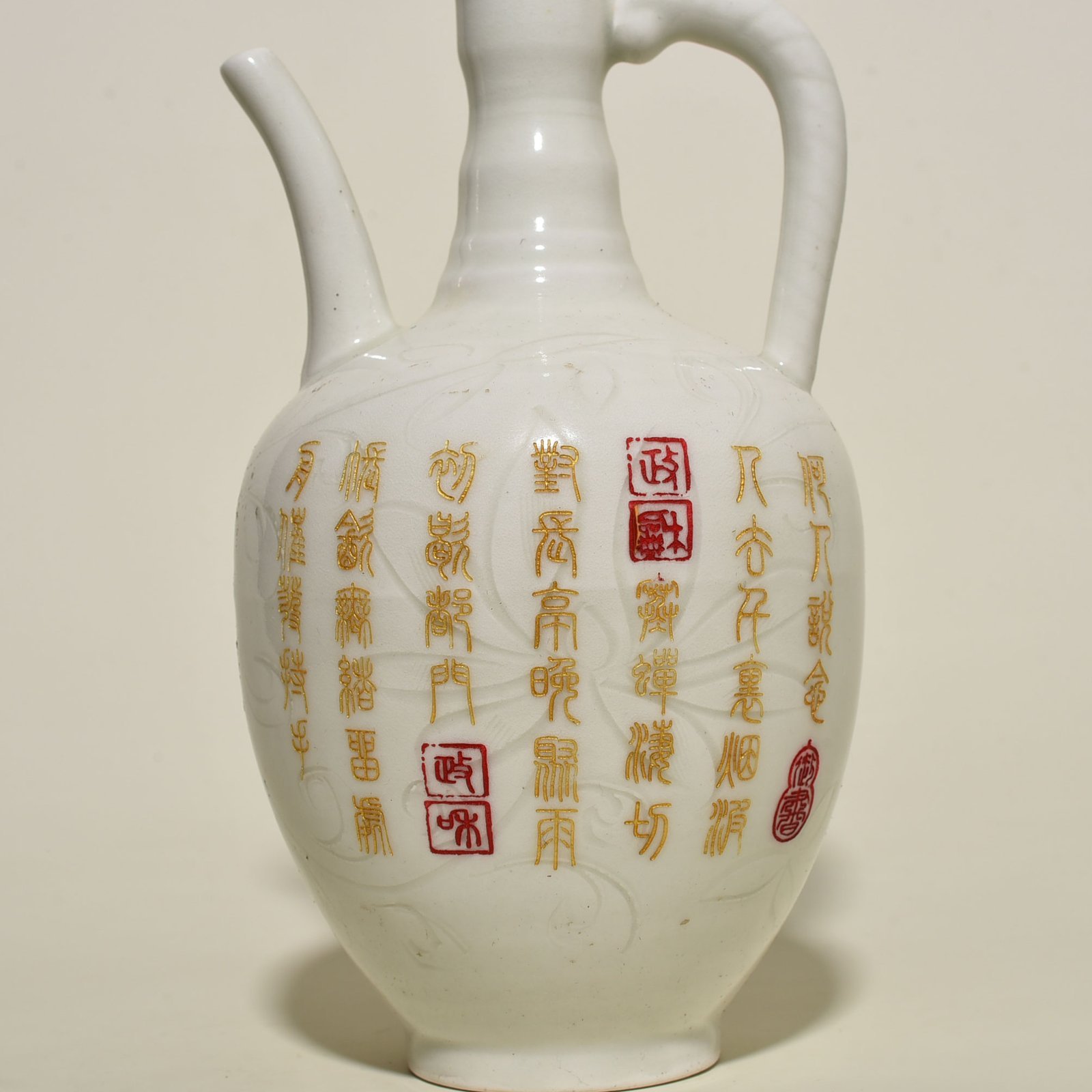 Song Ding kiln kettle with imperial inscription