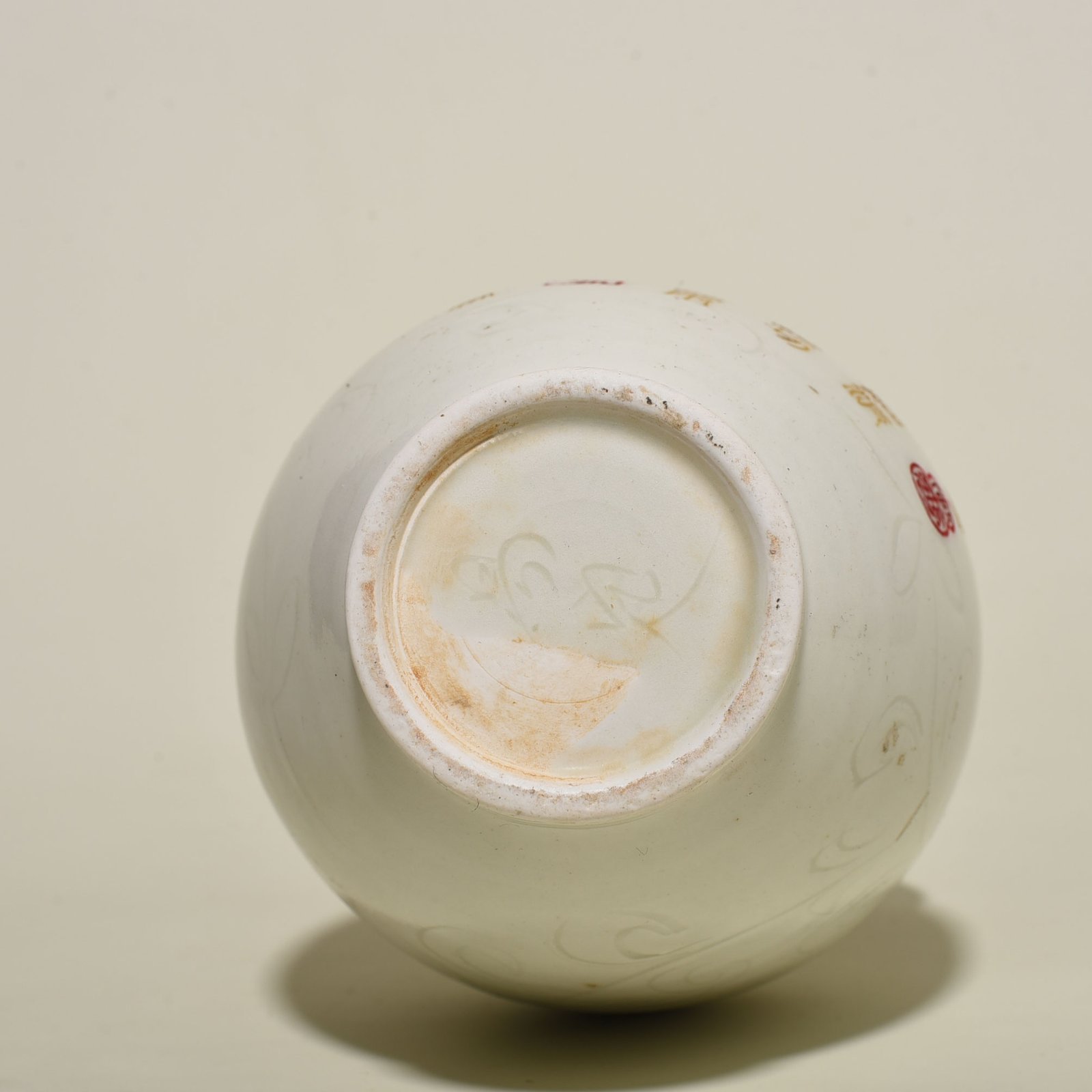 Song Ding kiln kettle with imperial inscription