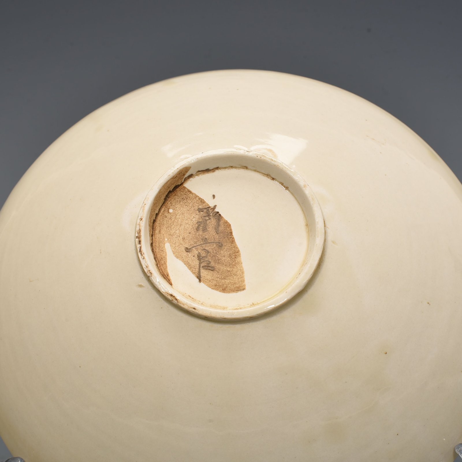 Song Dynasty Ding kiln carved flower pattern bowl