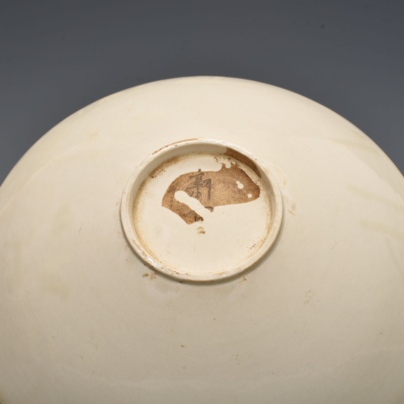 Song Dynasty Ding Kiln carved flower and bird pattern bowl