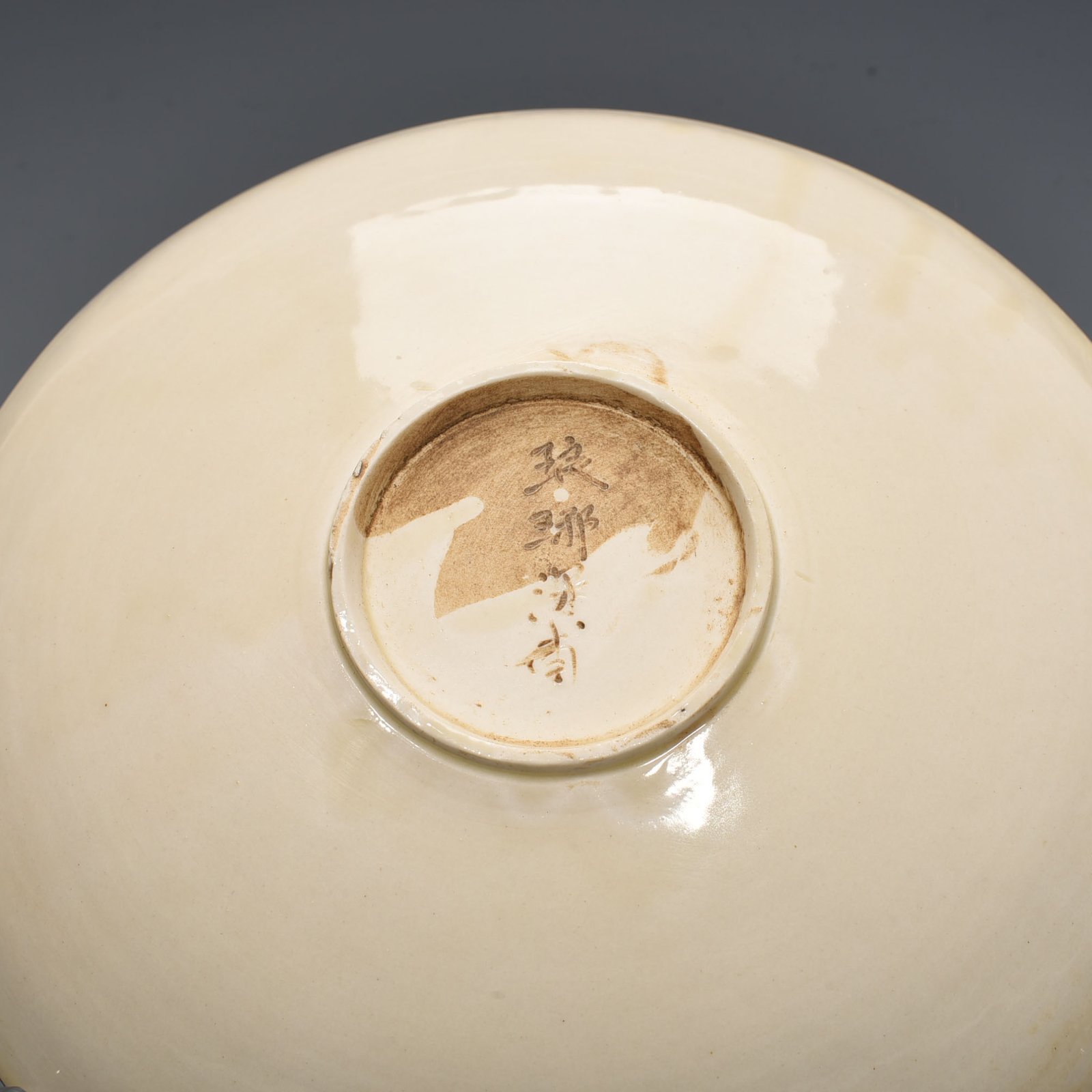 Song Dynasty Ding kiln carved plate with figures of Taoist figures