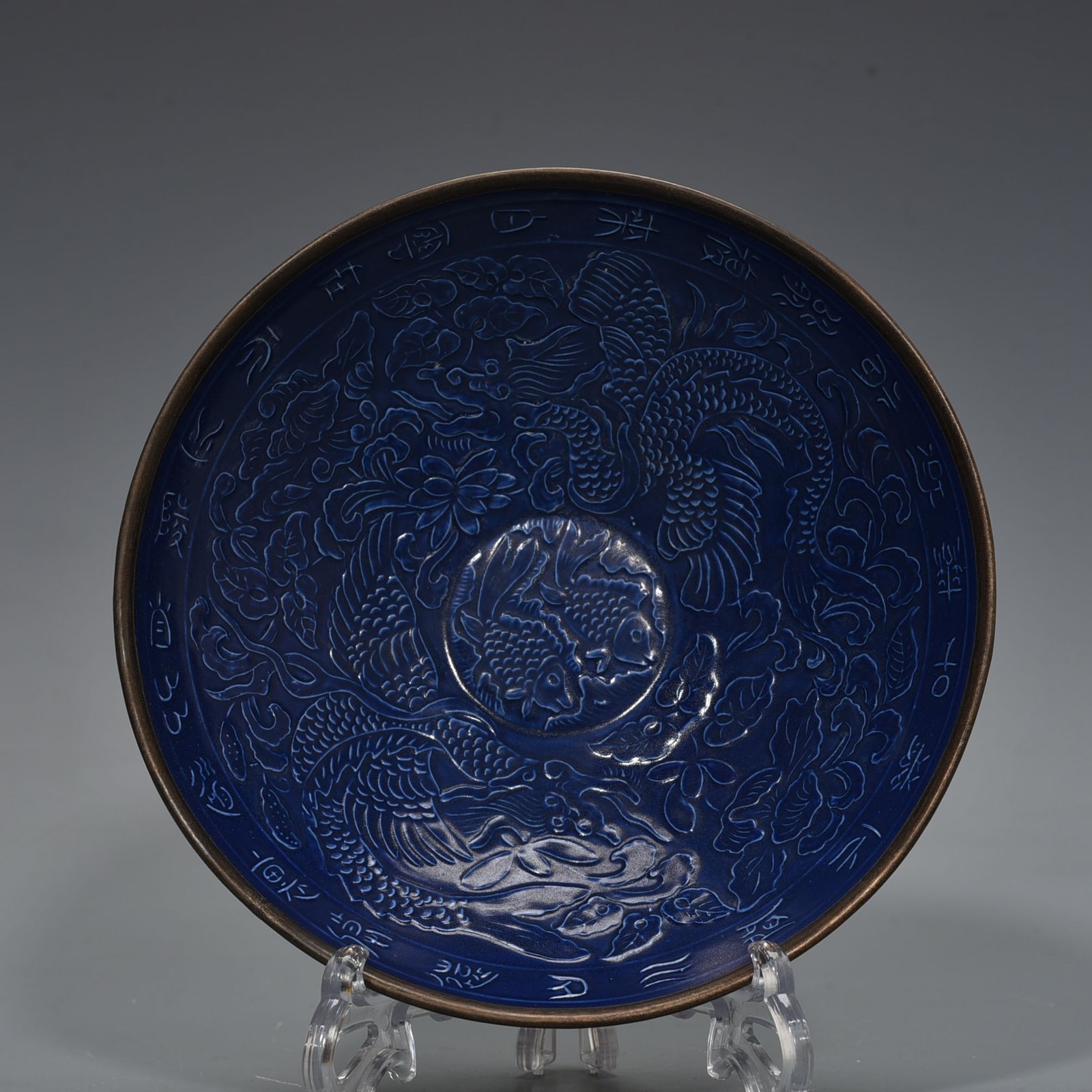 Song Dynasty Ding Kiln blue glaze bowl with dragon pattern