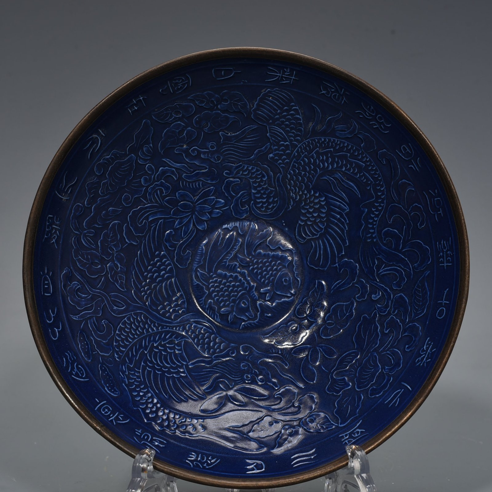 Song Dynasty Ding Kiln blue glaze bowl with dragon pattern