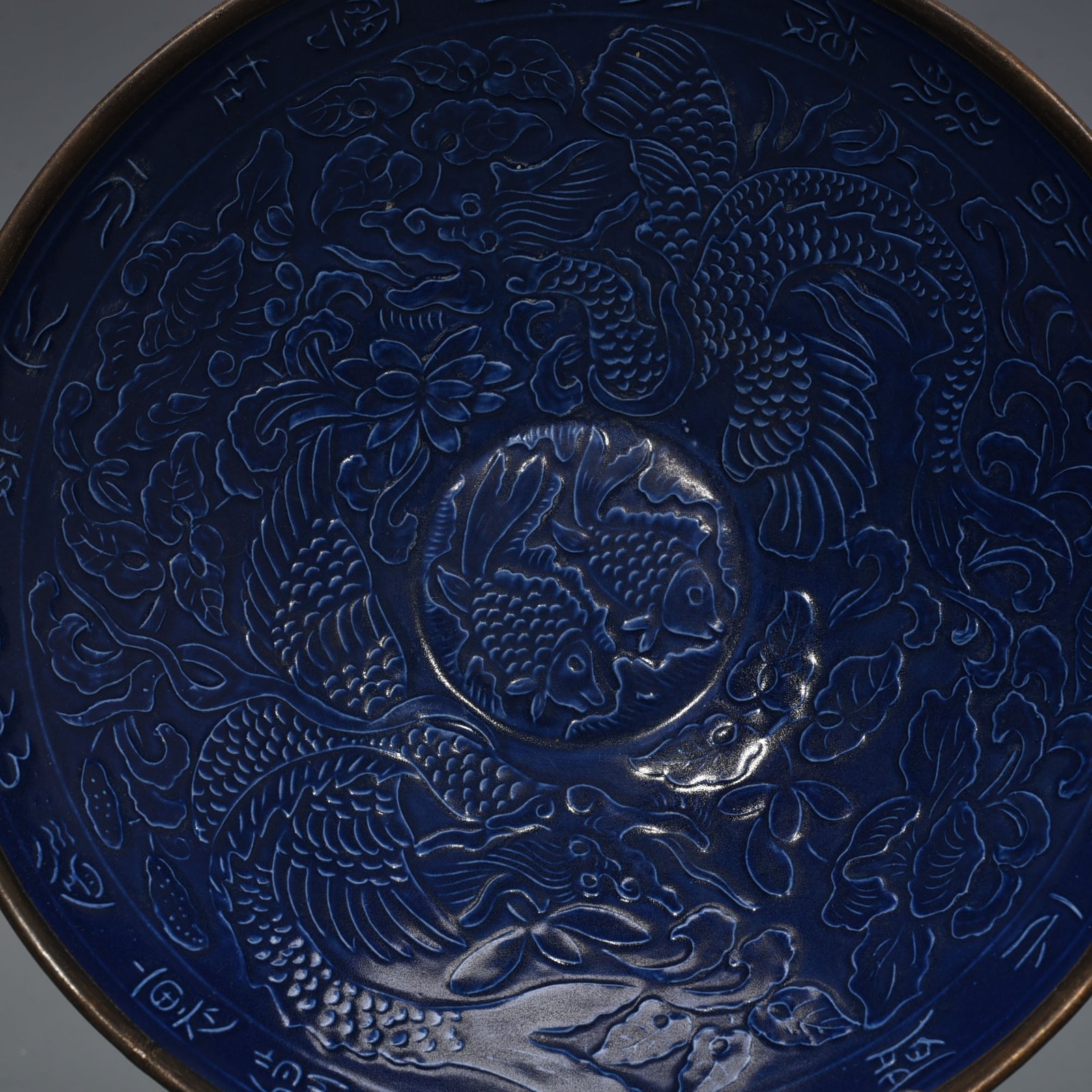 Song Dynasty Ding Kiln blue glaze bowl with dragon pattern