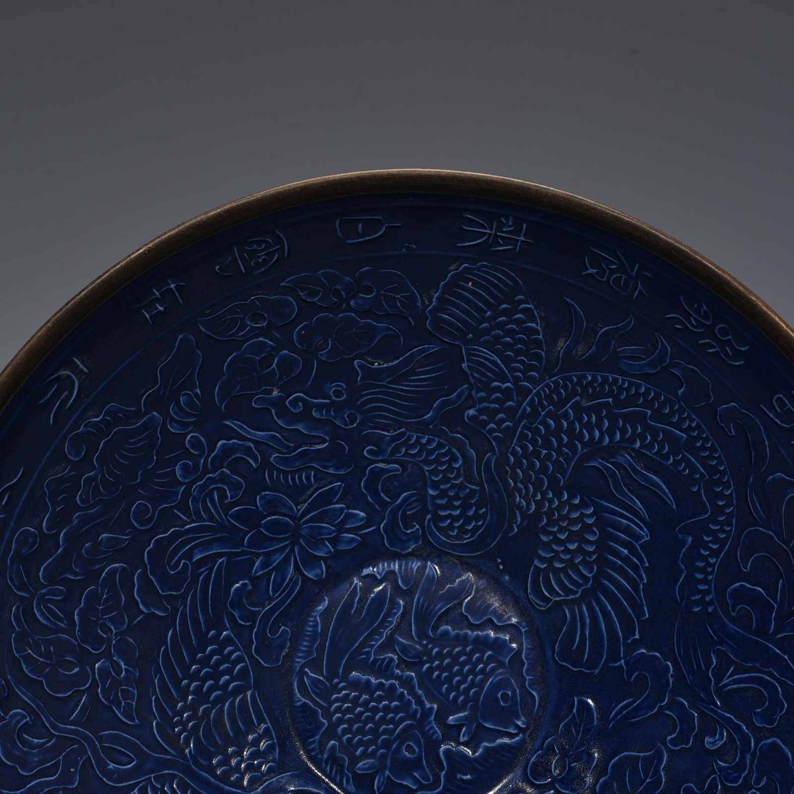 Song Dynasty Ding Kiln blue glaze bowl with dragon pattern