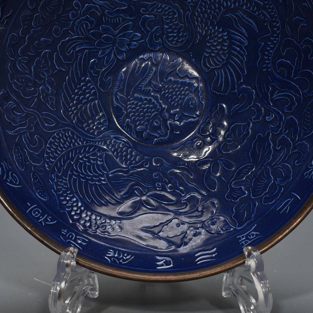 Song Dynasty Ding Kiln blue glaze bowl with dragon pattern