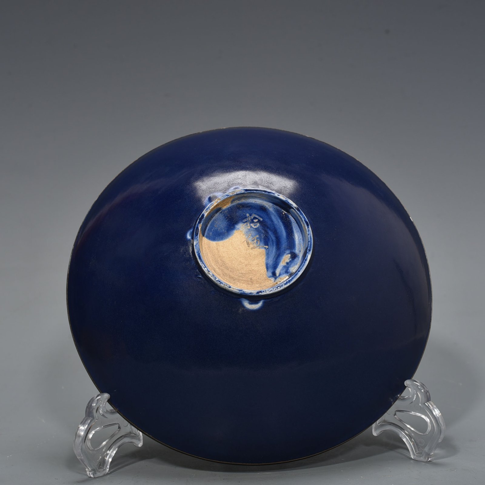 Song Dynasty Ding Kiln blue glaze bowl with dragon pattern