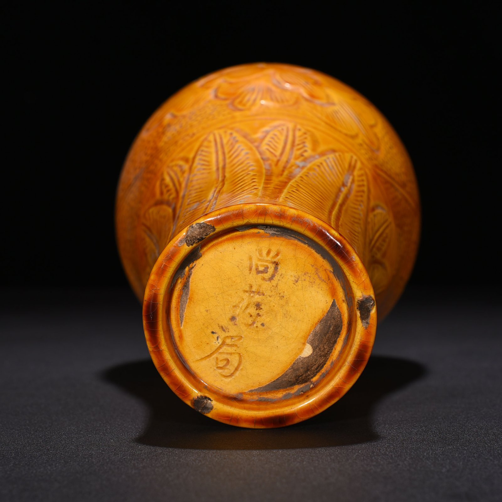 Song Dynasty Ding kiln yellow glaze Shang Pharmacy Bureau style engraved flower pattern plum vase