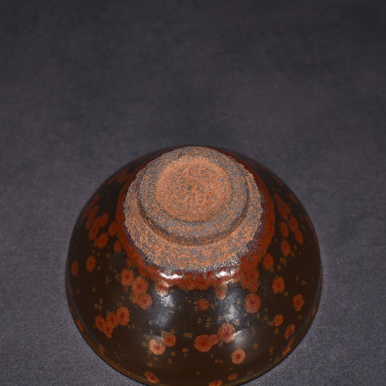 Song Dynasty Jian Kiln in Persimmon red glazed obsidian lamp