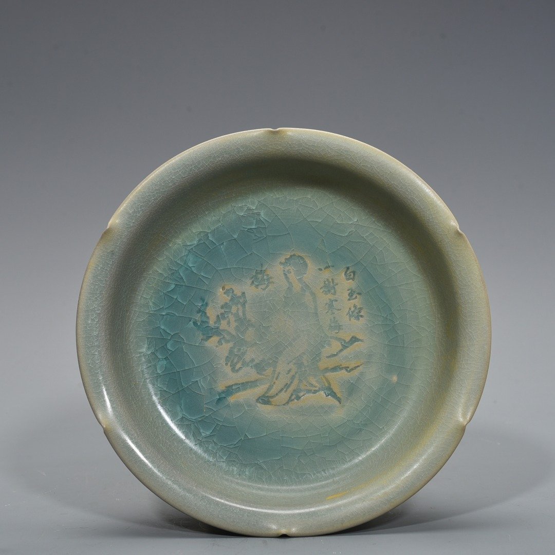 Song Dynasty cracked plum orchid bamboo and chrysanthemum lady figure sunflower mouth wash