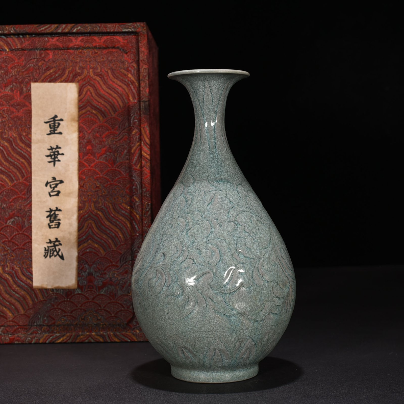 Song Dynasty Ru kiln azure glaze ice cracked carved peony jade pot spring vase