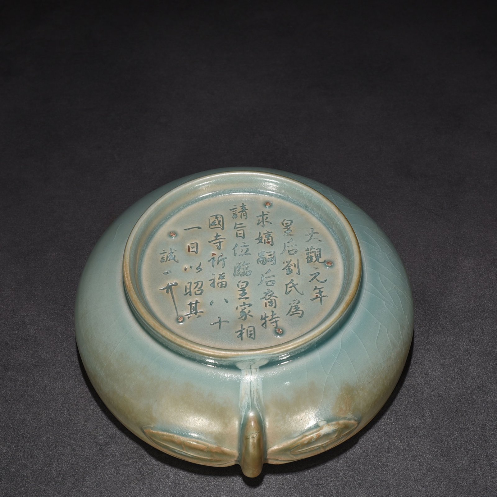 Song Dynasty Ru Kiln azure glaze inscribed peach-shaped washer