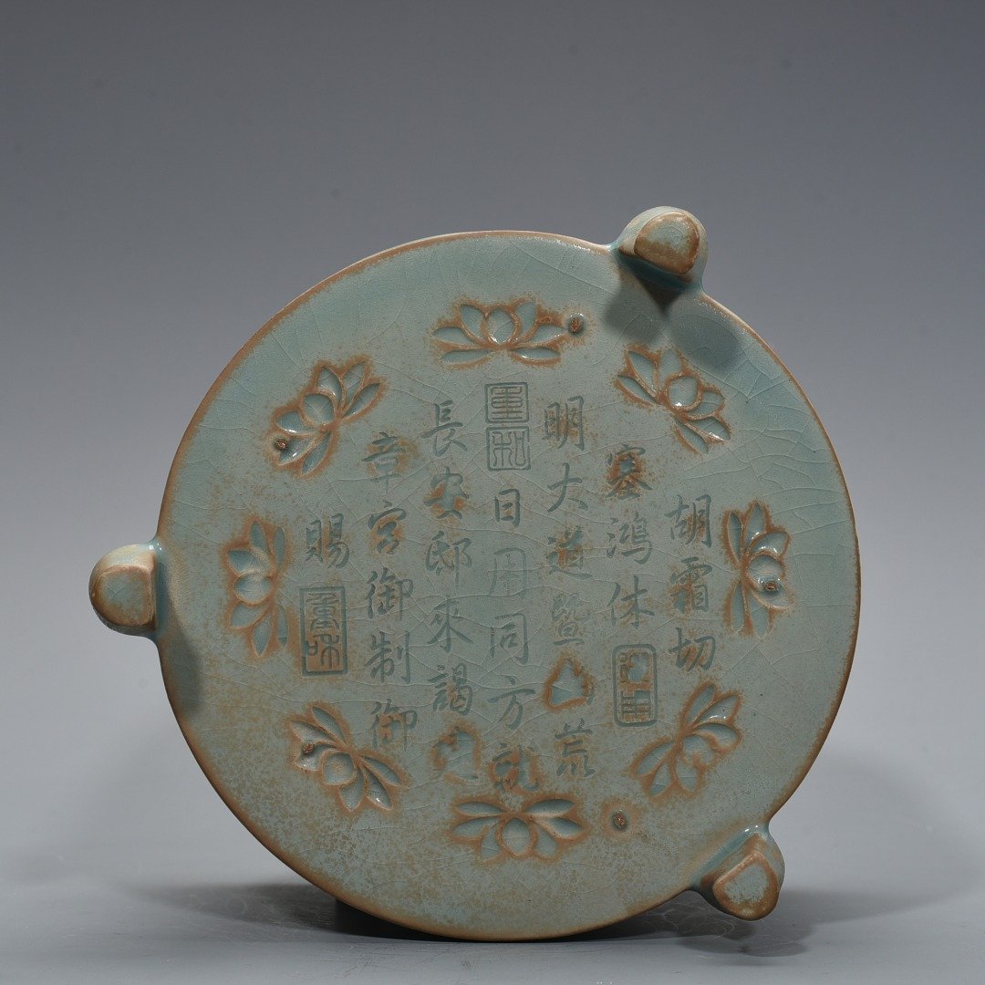 Song Dynasty Ru kiln azure glaze engraved with inscriptions and dazzling patterns