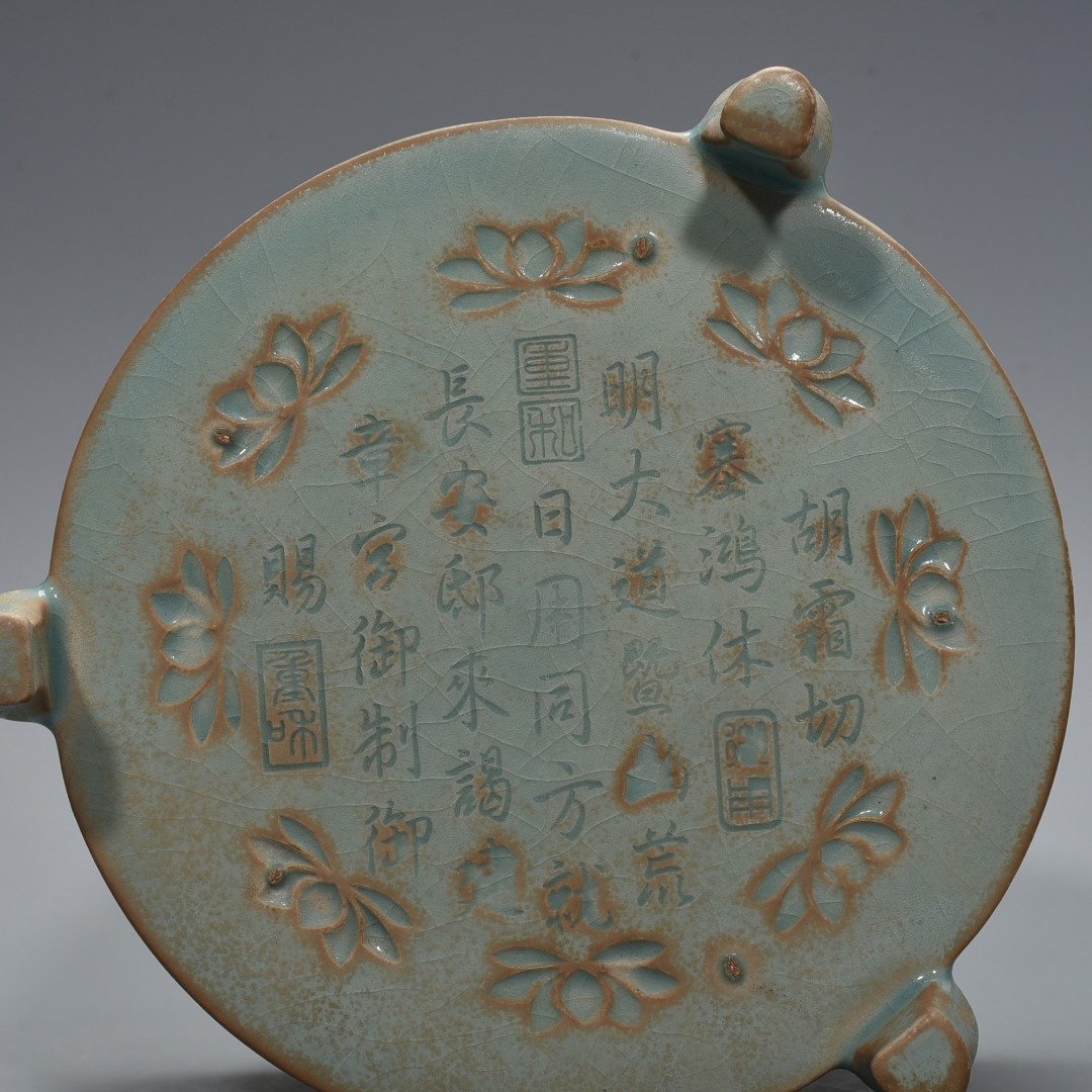 Song Dynasty Ru kiln azure glaze engraved with inscriptions and dazzling patterns