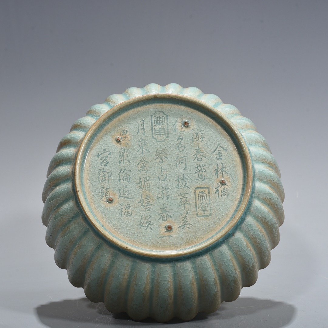 Song Dynasty Ru kiln azure glaze with inscription and chrysanthemum petal wash