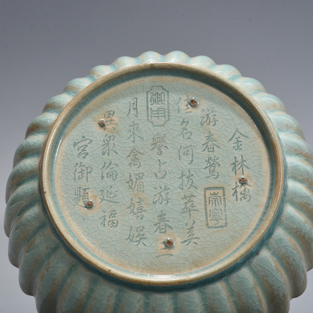 Song Dynasty Ru kiln azure glaze with inscription and chrysanthemum petal wash