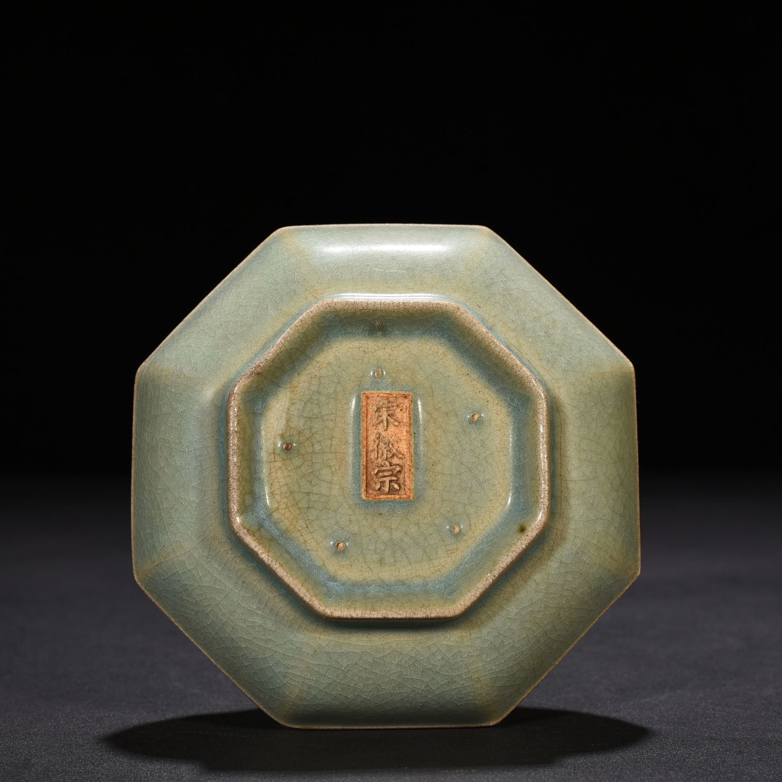 Song Dynasty Ru kilnSong Dynasty Huizong style eight-sided plate mouth vase