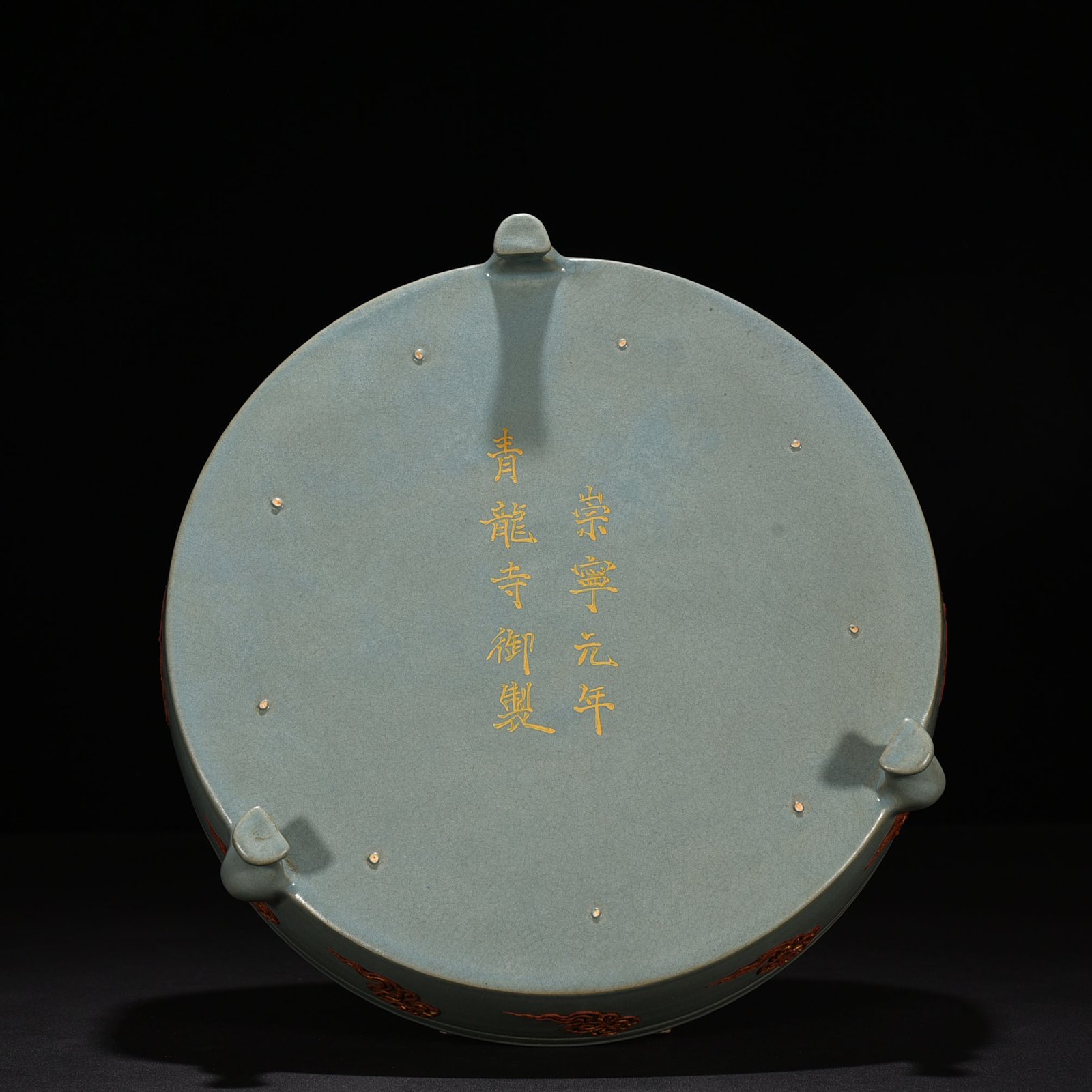 Song Dynasty Ru kiln Chongning pterosaur pattern washer