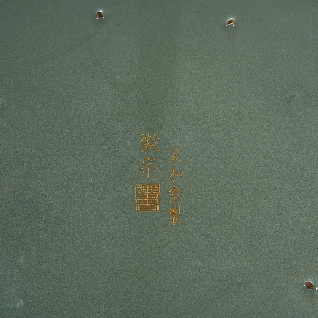 Song Dynasty Ru kiln lacquerware three-legged wash with gold-painted flying figure pattern