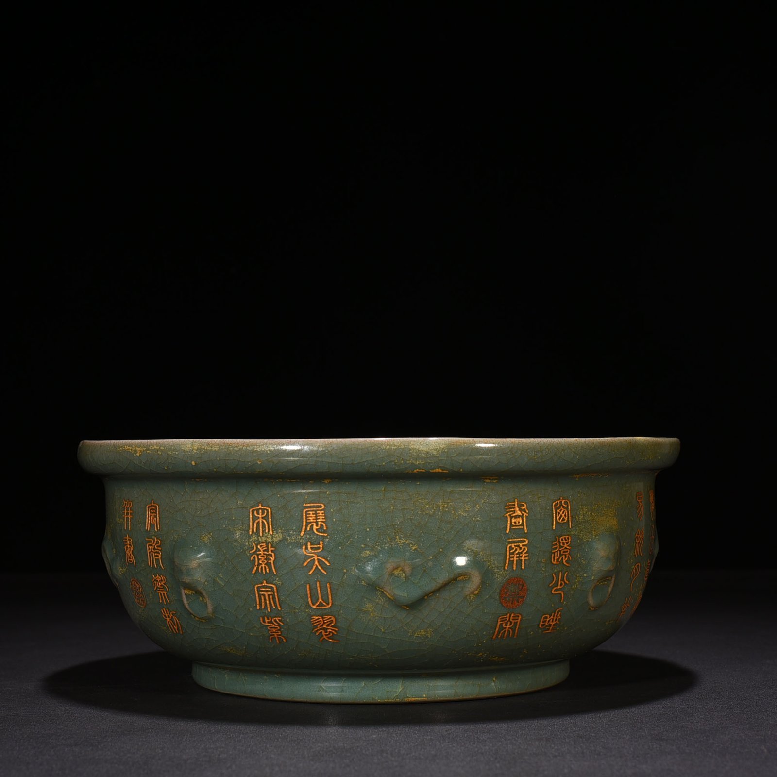 Song Dynasty Ru kiln bean green glaze engraved with imperial inscription folded edge wash