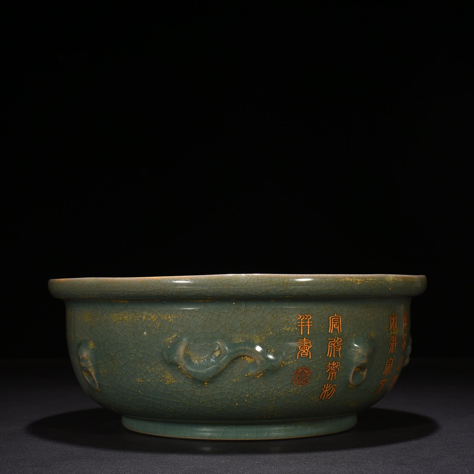 Song Dynasty Ru kiln bean green glaze engraved with imperial inscription folded edge wash