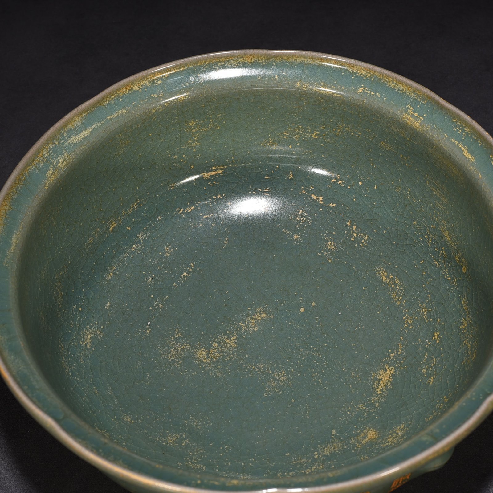 Song Dynasty Ru kiln bean green glaze engraved with imperial inscription folded edge wash