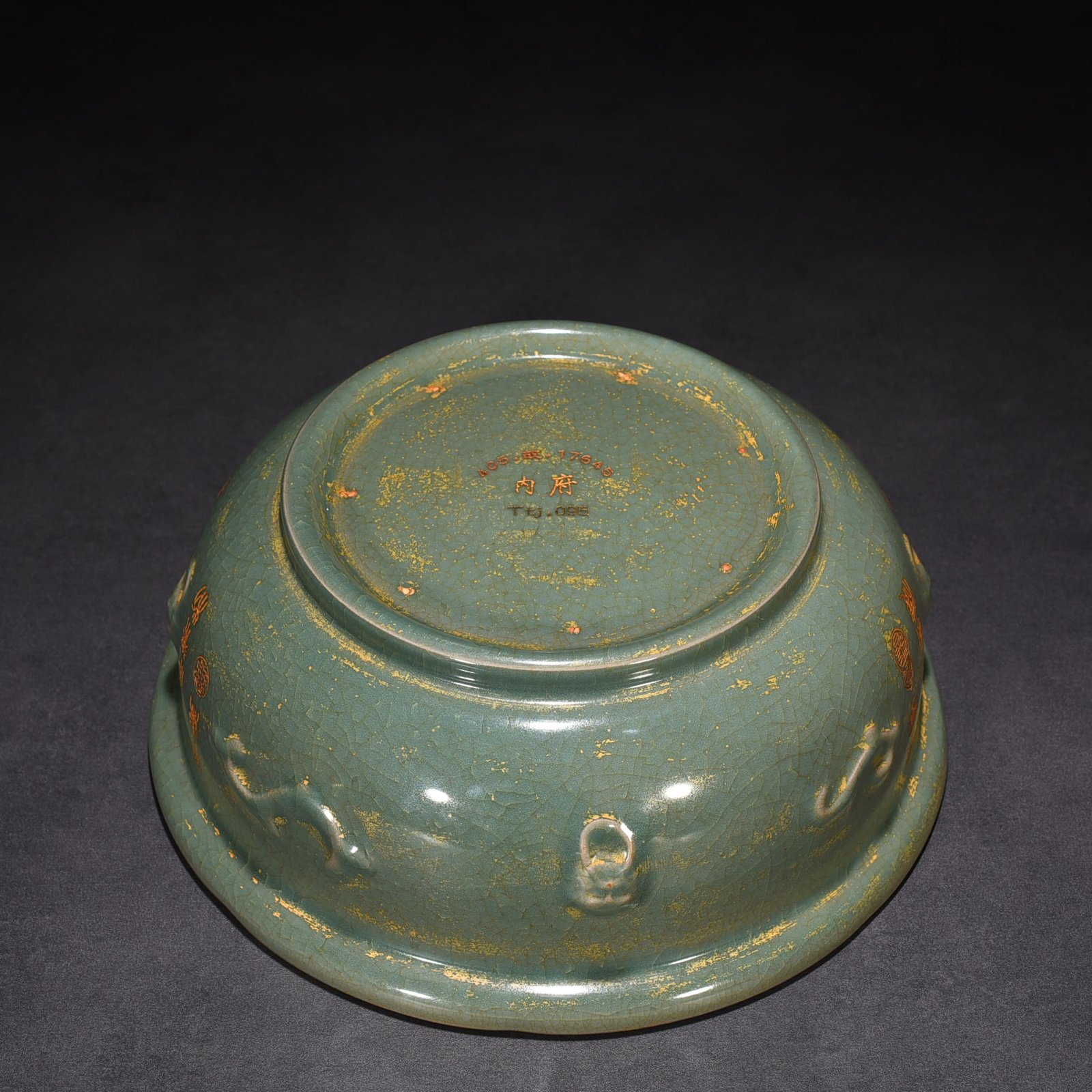 Song Dynasty Ru kiln bean green glaze engraved with imperial inscription folded edge wash