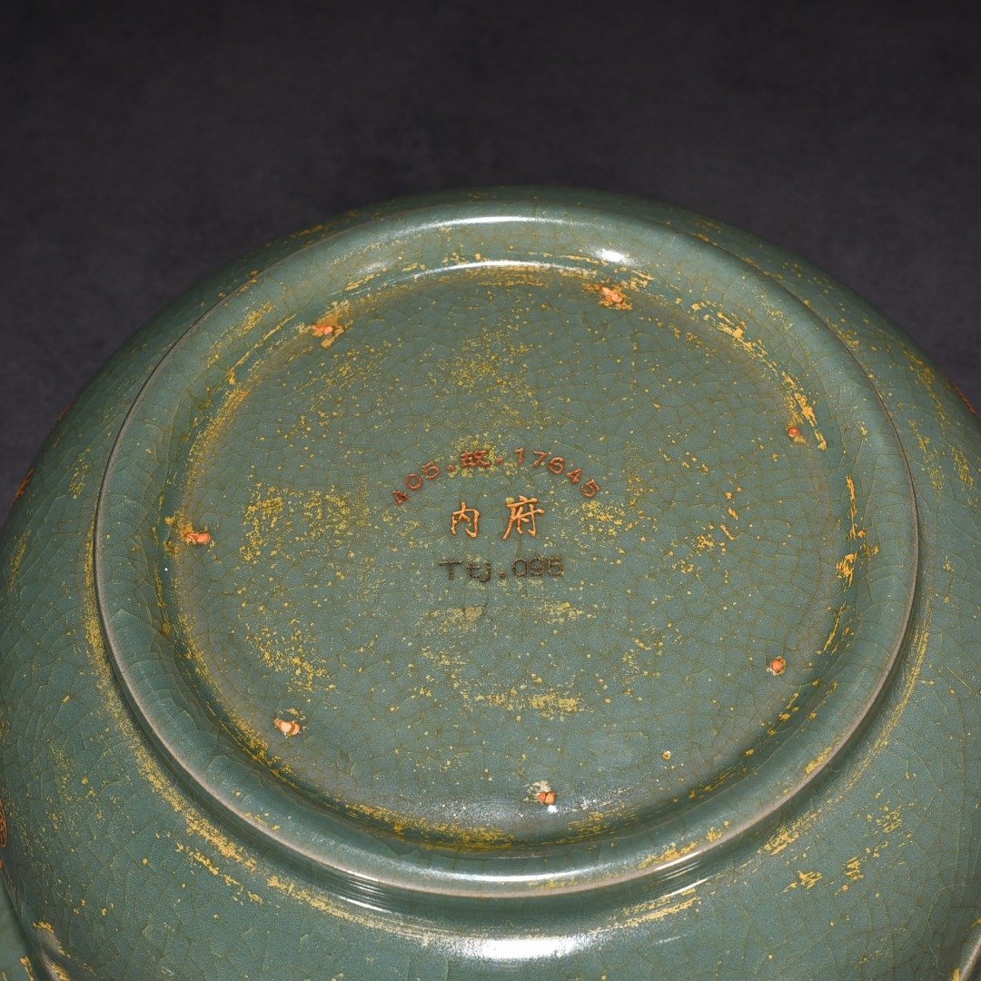 Song Dynasty Ru kiln bean green glaze engraved with imperial inscription folded edge wash
