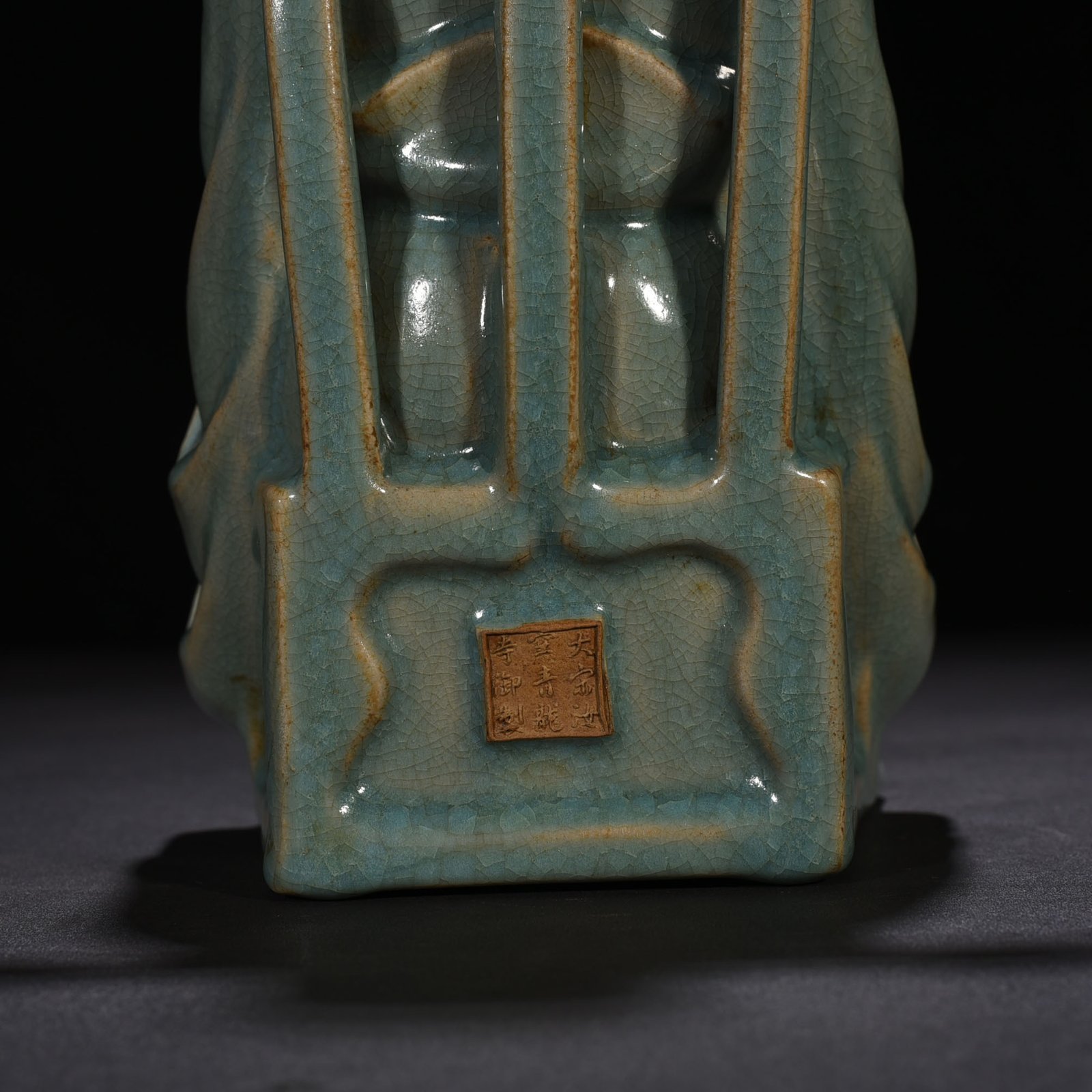 Song Dynasty  Statue of Emperor Huizong with azure glaze