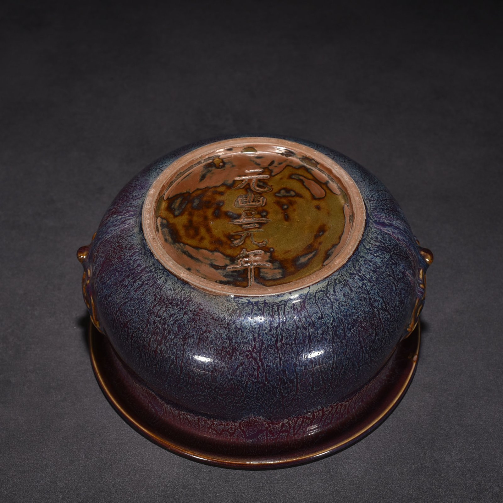 Song Dynasty  kiln Yuanfeng first year rose purple glaze animal ear stove
