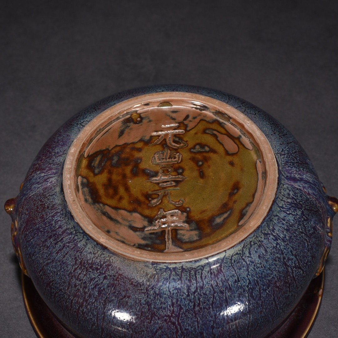 Song Dynasty  kiln Yuanfeng first year rose purple glaze animal ear stove