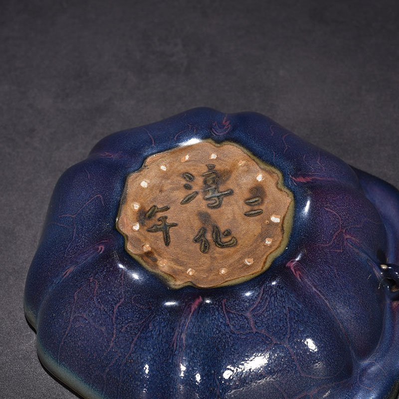 Song Dynasty Jun kiln of obsidian rose purple glaze hat and ear washer