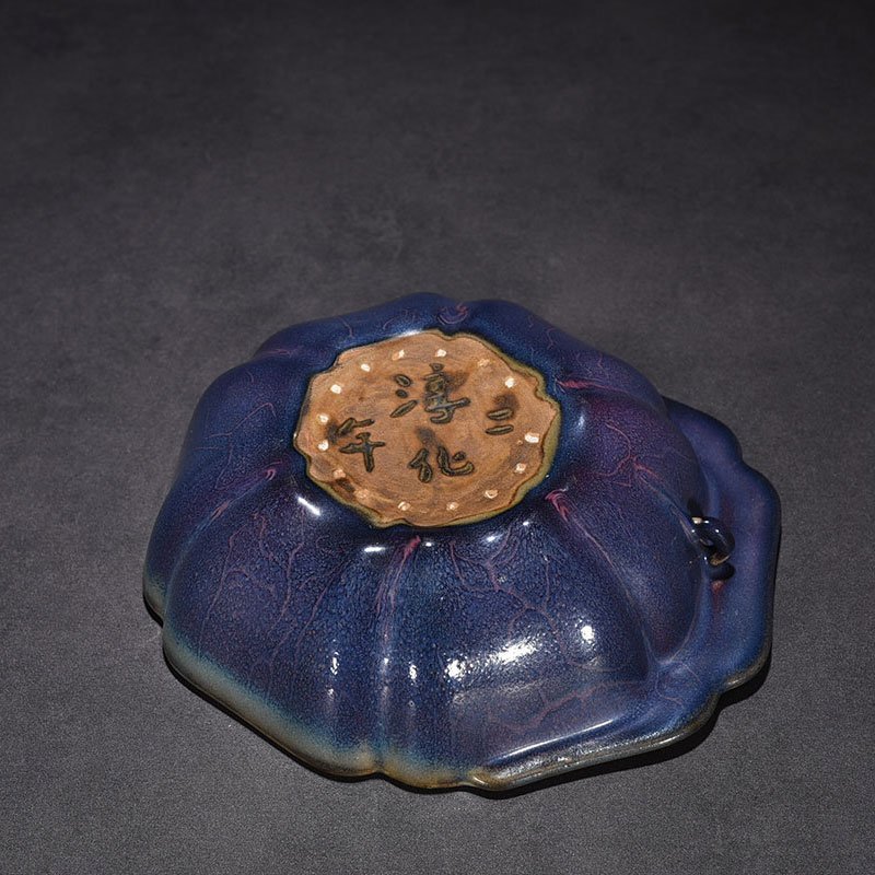 Song Dynasty Jun kiln of obsidian rose purple glaze hat and ear washer