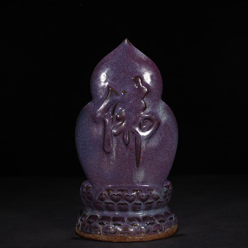 Song Dynasty Jun kiln rose purple glaze Buddha statue