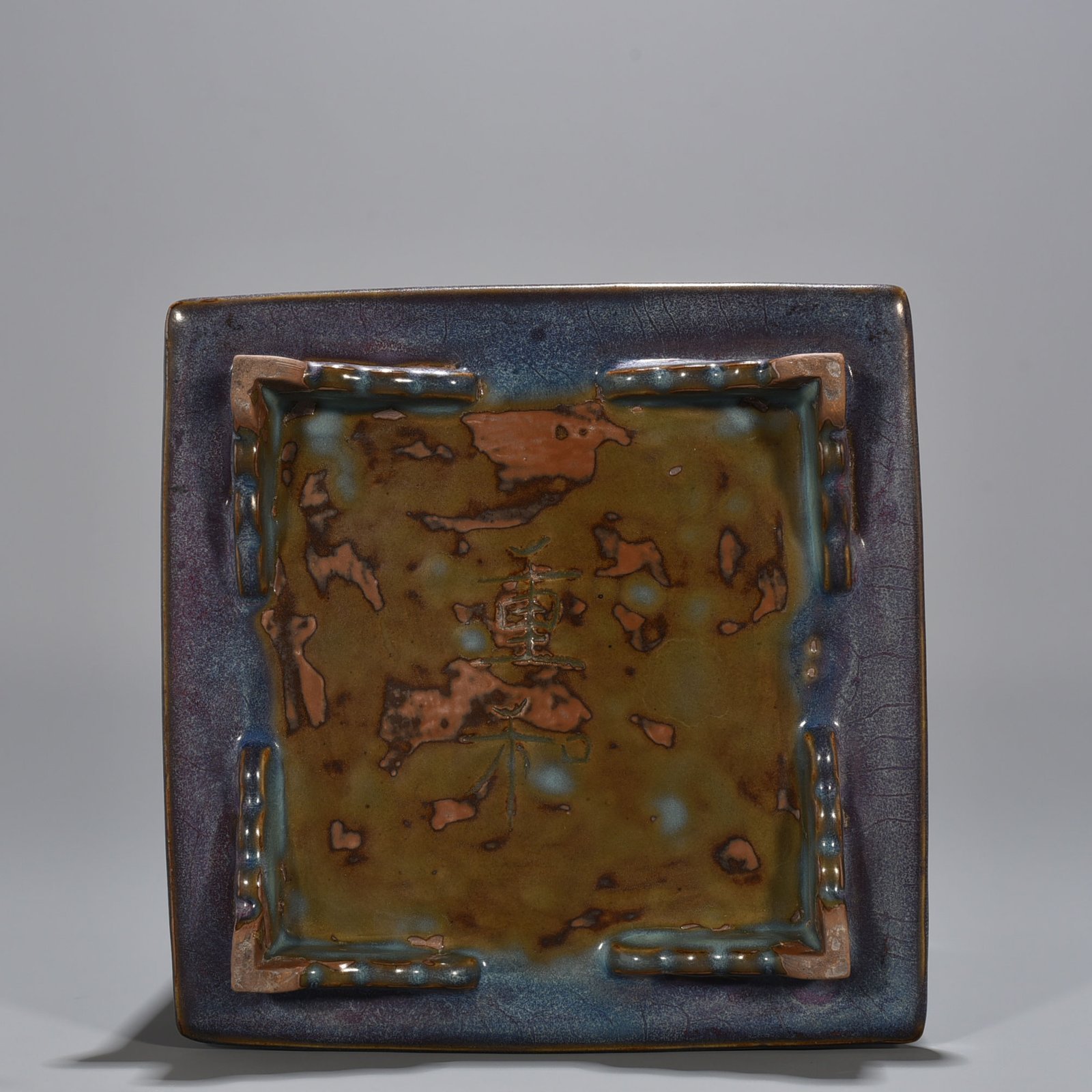 Song Dynasty Jun kiln rose purple glaze heavy and square mythical beast pen holder