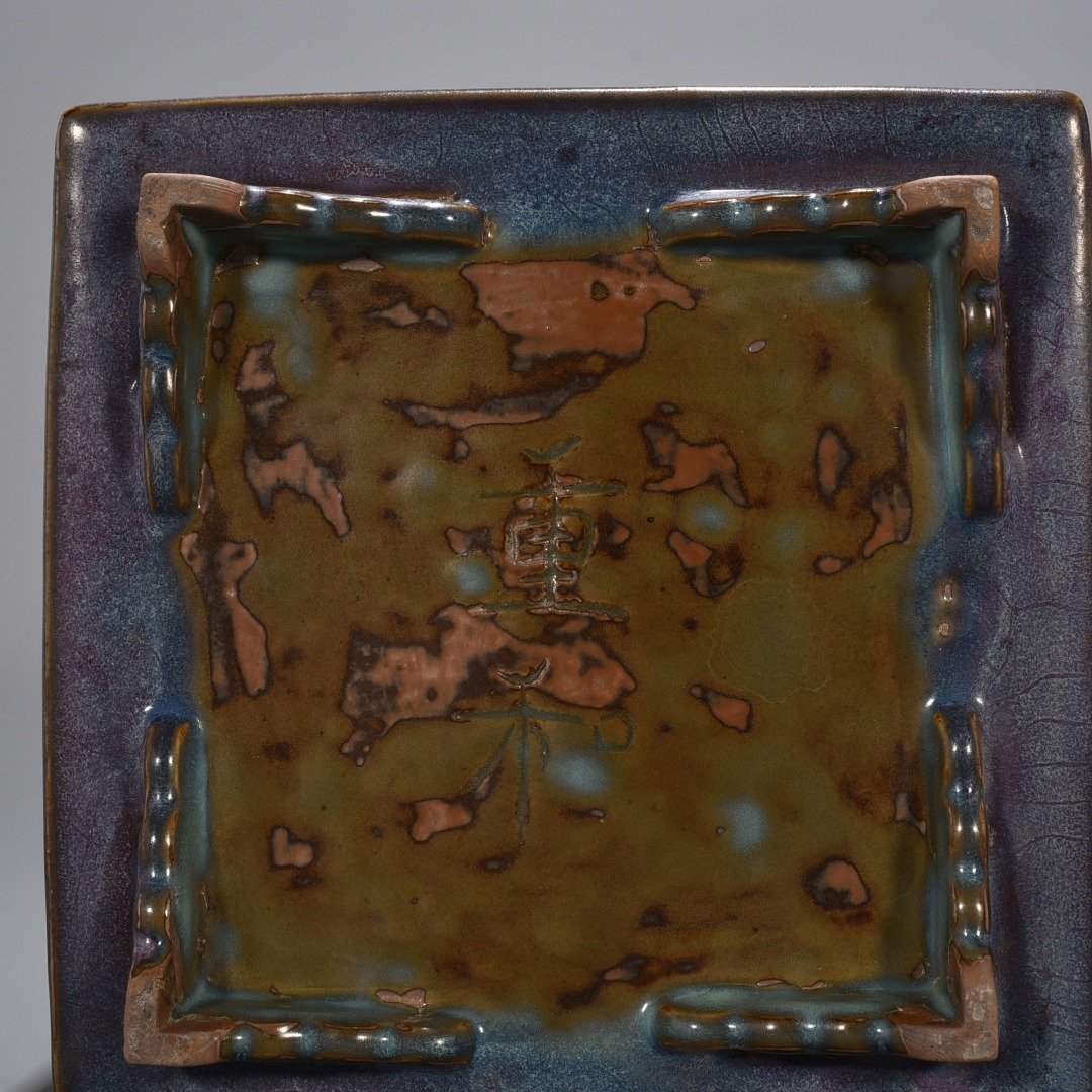 Song Dynasty Jun kiln rose purple glaze heavy and square mythical beast pen holder