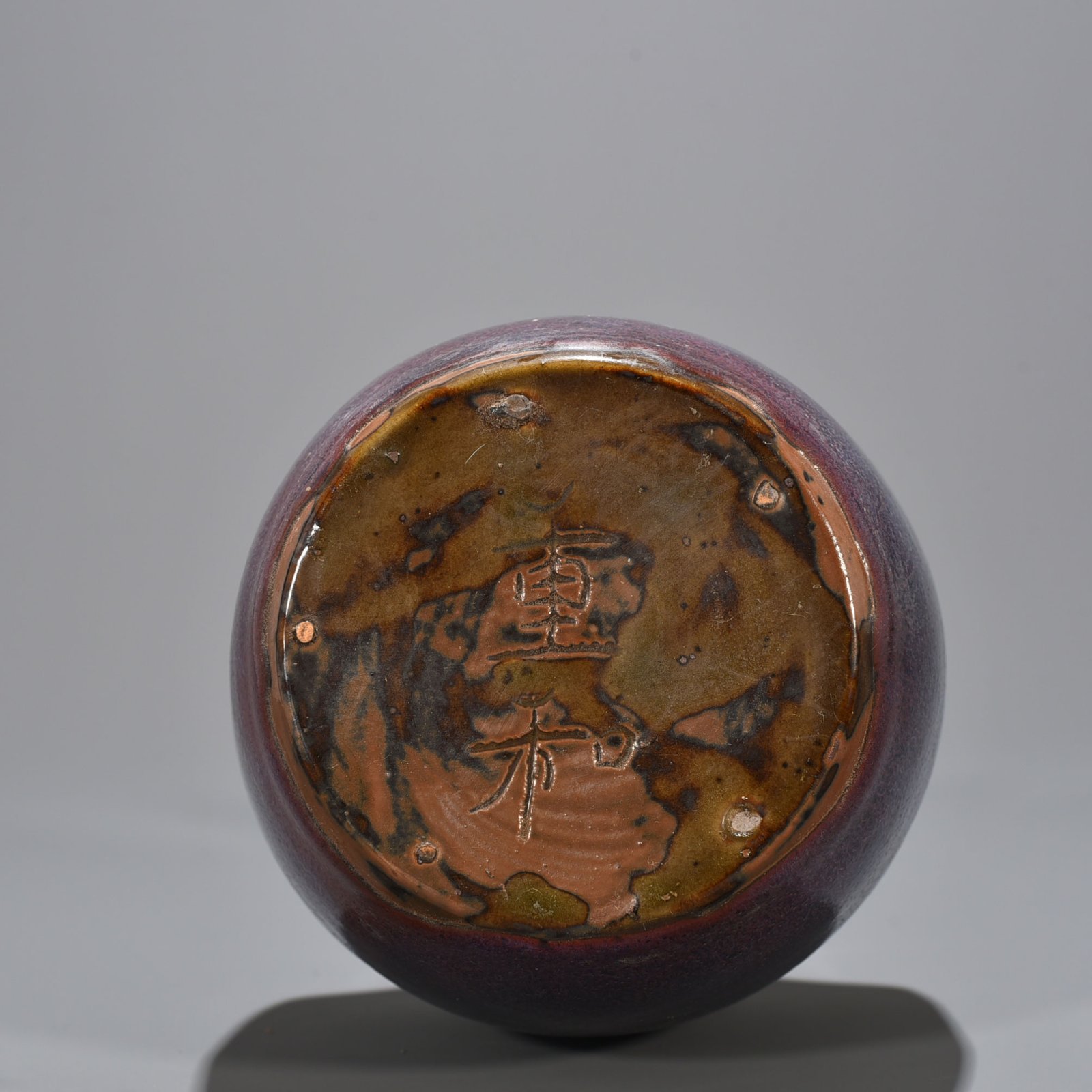 Song Dynasty Jun kiln rose purple glaze heavy plate mouth vase