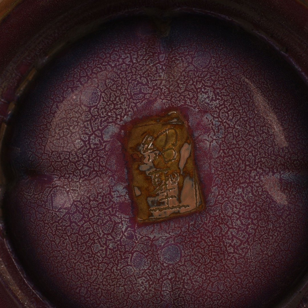 Song Dynasty Jun Kiln Shaosheng Year rose purple glaze set box pen washer lamp holder